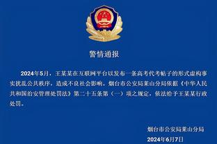 开云官网app下载截图2